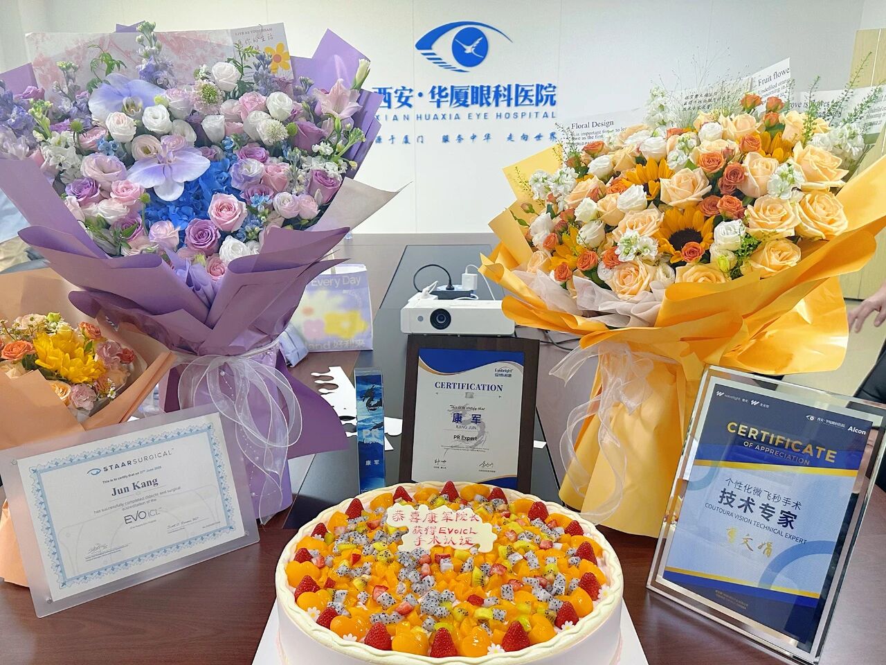 西安华厦眼科屈光科双星闪耀：康军副院长与曹文娟主任斩获国际手术认证